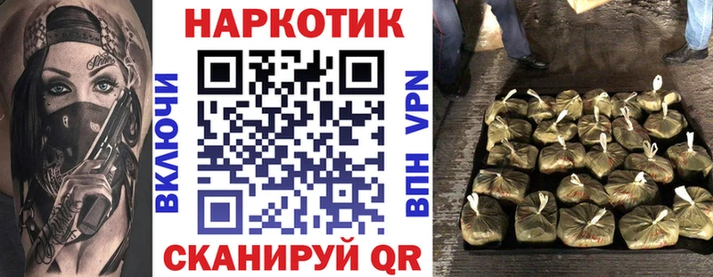 Как найти закладки Лебедянь ссылка на мегу СК Гашиш МЕФ COCAIN Марихуана
