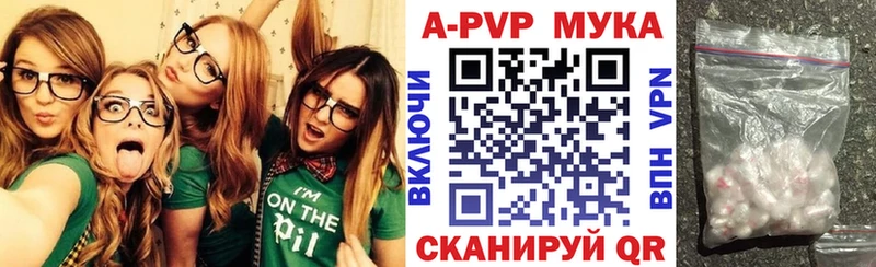 цена нарко площадка как зайти A-PVP VHQ Лебедянь