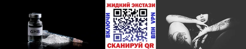 Бутират бутандиол  kraken ONION  Лебедянь 