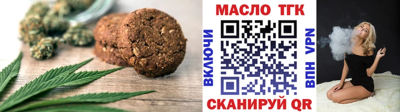 Canna-Cookies конопля  Лебедянь 