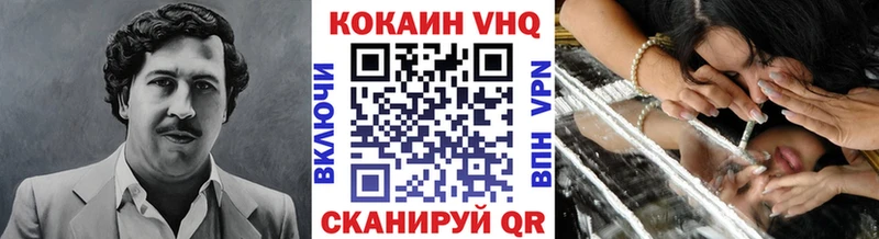 купить наркотик  мориарти Telegram  COCAIN Эквадор  Лебедянь 
