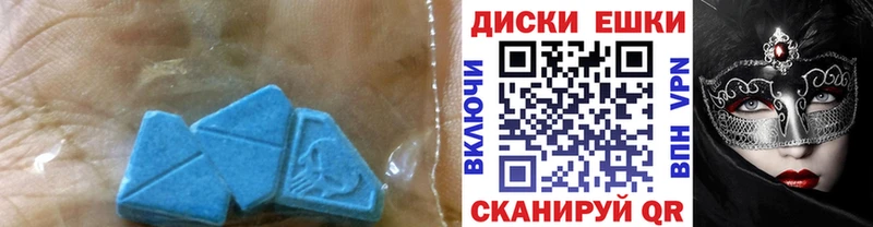 Ecstasy 300 mg  shop как зайти  Лебедянь 