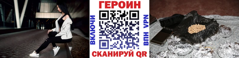 ГЕРОИН гречка  где купить наркоту  Лебедянь 