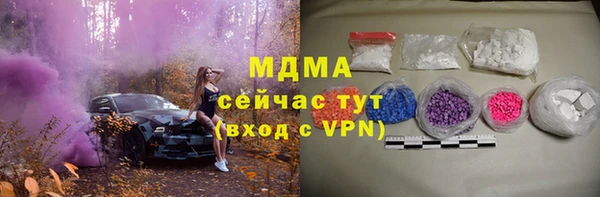 ПСИЛОЦИБИНОВЫЕ ГРИБЫ Баксан