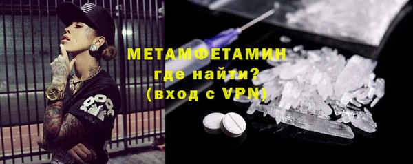 MESCALINE Балабаново