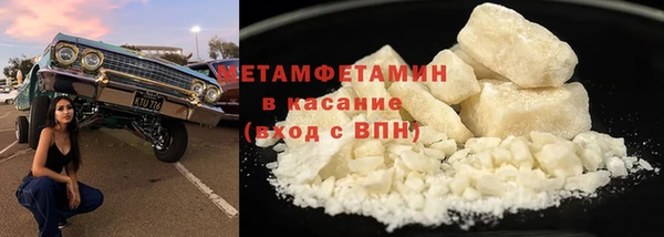 jwh Балахна