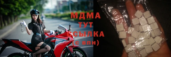 ПСИЛОЦИБИНОВЫЕ ГРИБЫ Баксан