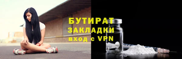 MESCALINE Балабаново