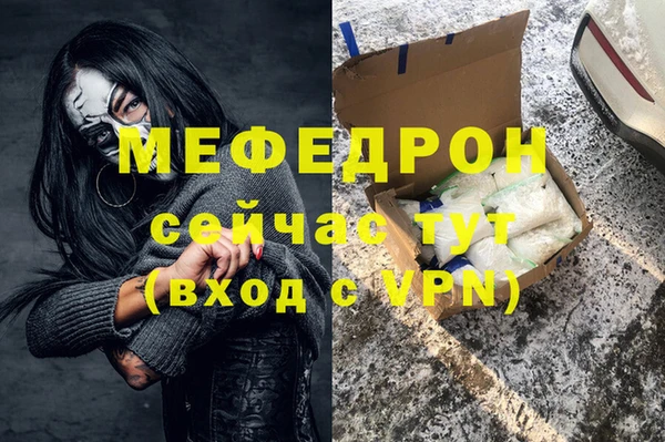 MESCALINE Балабаново