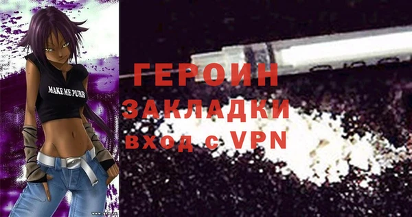 ПСИЛОЦИБИНОВЫЕ ГРИБЫ Баксан