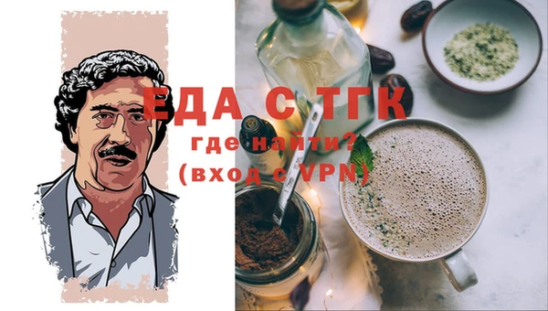 MESCALINE Балабаново