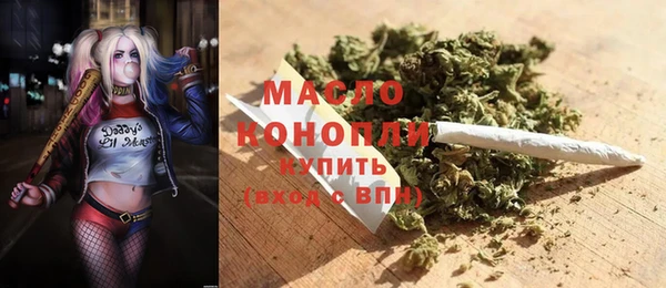 MESCALINE Балабаново