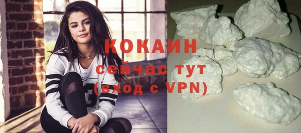 синтетический гашиш Семёнов