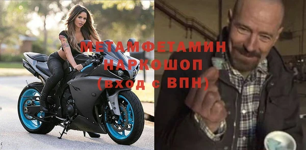 MESCALINE Балабаново
