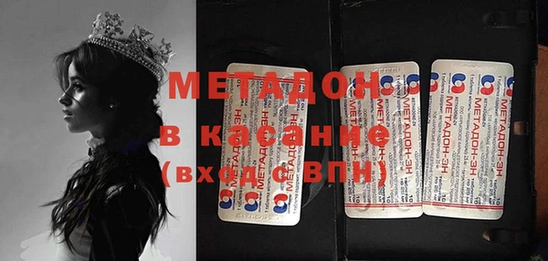 MESCALINE Балабаново