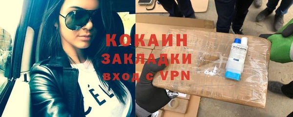 ПСИЛОЦИБИНОВЫЕ ГРИБЫ Баксан