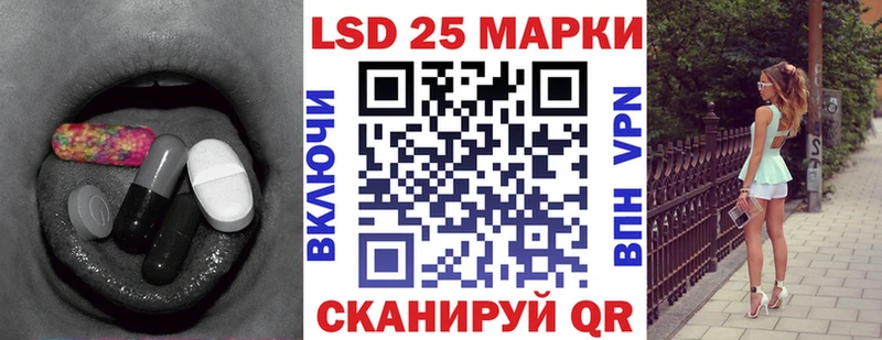 что такое наркотик  Лебедянь  ЛСД экстази кислота 