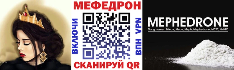 МЕФ мука  Лебедянь 