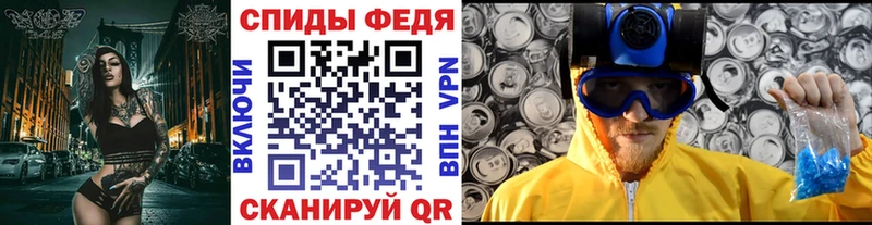 площадка Telegram  Лебедянь  Первитин мет 