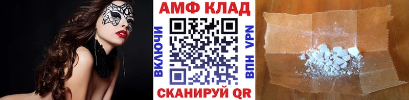 МЕТАМФЕТАМИН винт Лебедянь