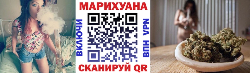 Бошки Шишки OG Kush  Лебедянь 